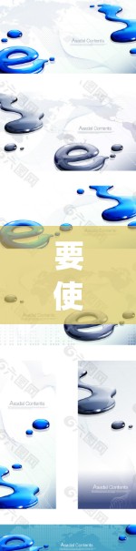 要使用谷歌翻墙软件(如Gogobit)进行远程翻墙,可以按照以下步骤进行 要使用谷歌翻墙软件(如Gogobit)进行远程翻墙,可以按照以下步骤进行